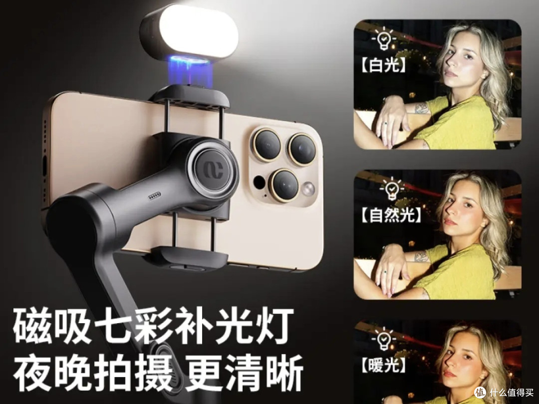 小白也能拍出电影感!奥川X2稳定器开挂攻略