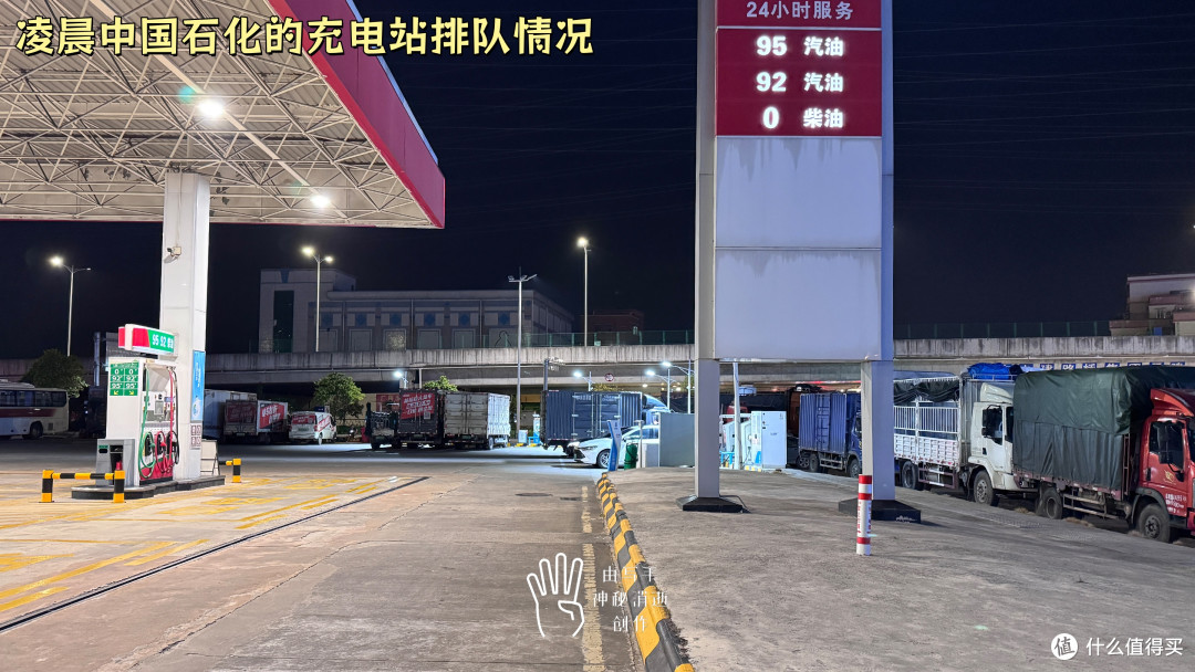 开新能源车必须要掌握的几条实用小技巧,省钱+提升续航