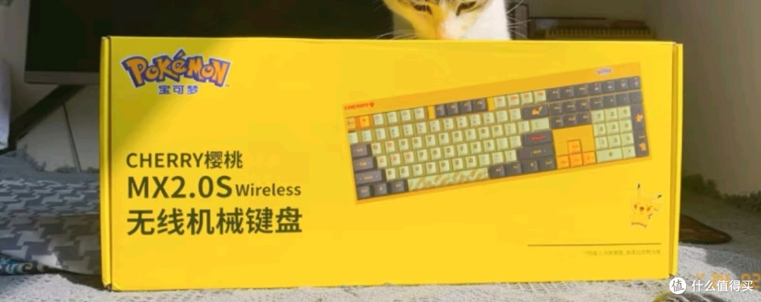 宝可梦联名键盘:童年回忆再现
