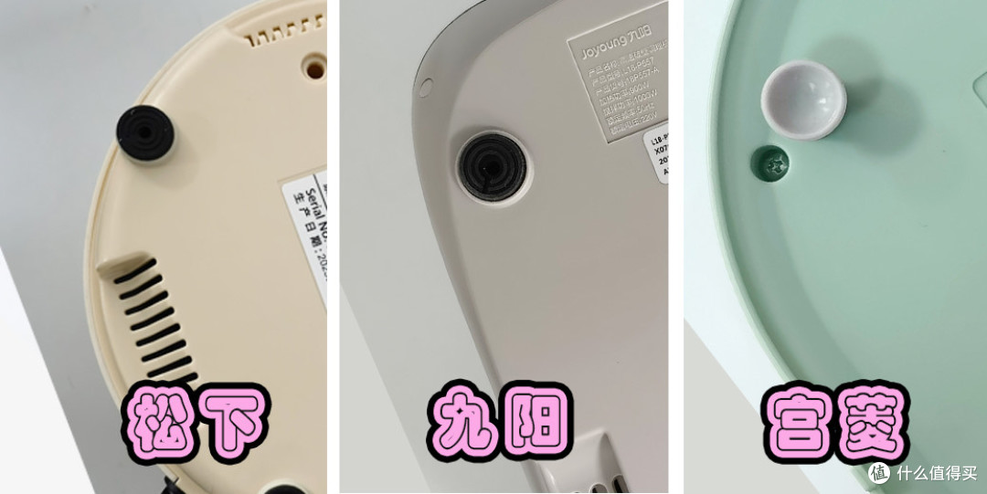 九阳、松下、宫菱破壁机怎么样？怎么挑选？TOP3爆款测评