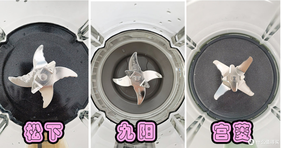 九阳、松下、宫菱破壁机怎么样？怎么挑选？TOP3爆款测评