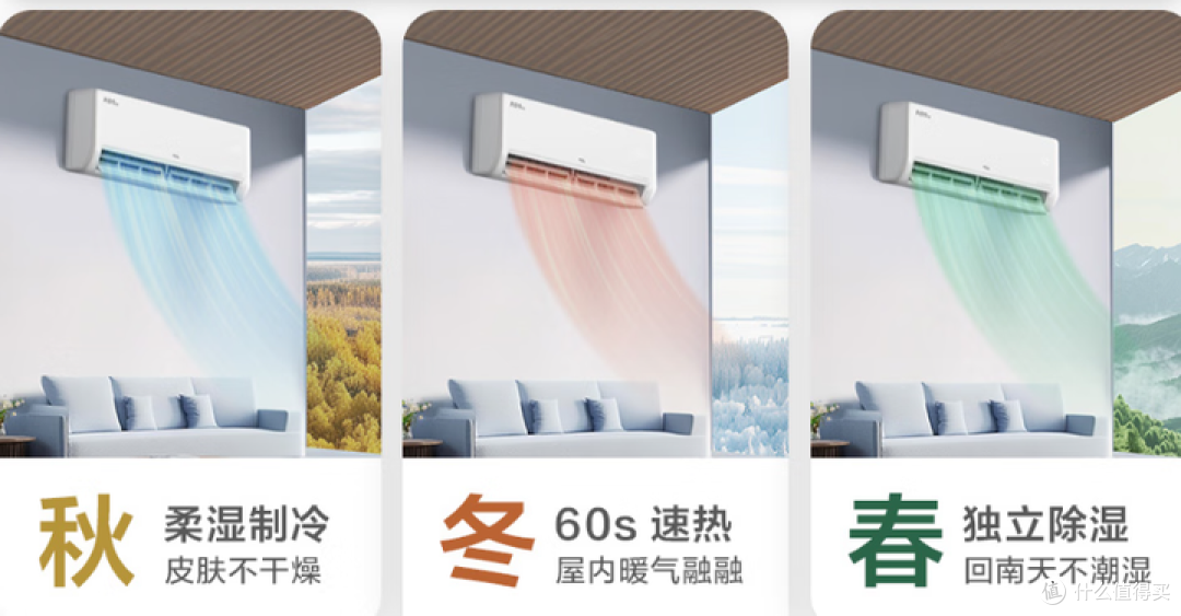 董明珠称1000块空调是纸糊?TCL、奥克斯、统帅等一级空调被点名