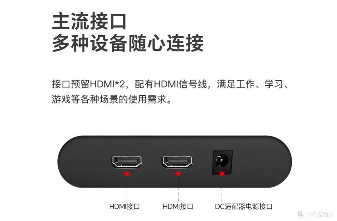学生党福音!盛色新显示器值不值?23.8寸144Hz仅320元