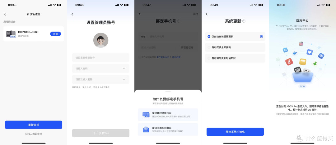 绿联DXP4800破解了我的育儿焦虑,学习娱乐储存全不误|NAS分享