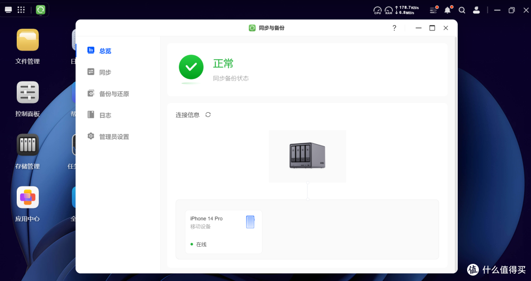 绿联DXP4800破解了我的育儿焦虑,学习娱乐储存全不误|NAS分享