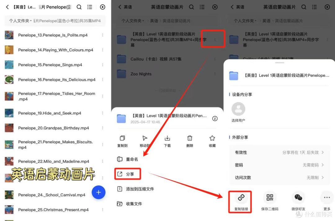 绿联DXP4800破解了我的育儿焦虑,学习娱乐储存全不误|NAS分享