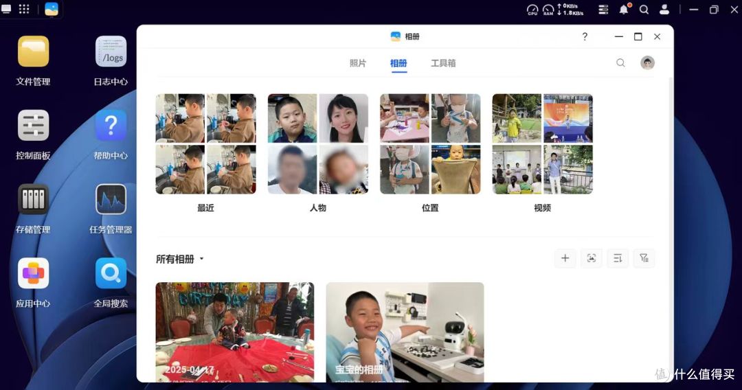绿联DXP4800破解了我的育儿焦虑,学习娱乐储存全不误|NAS分享