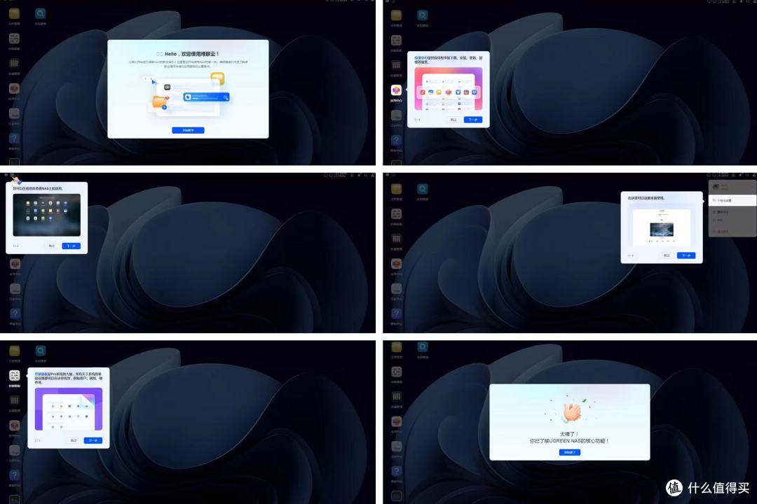 绿联DXP4800破解了我的育儿焦虑,学习娱乐储存全不误|NAS分享