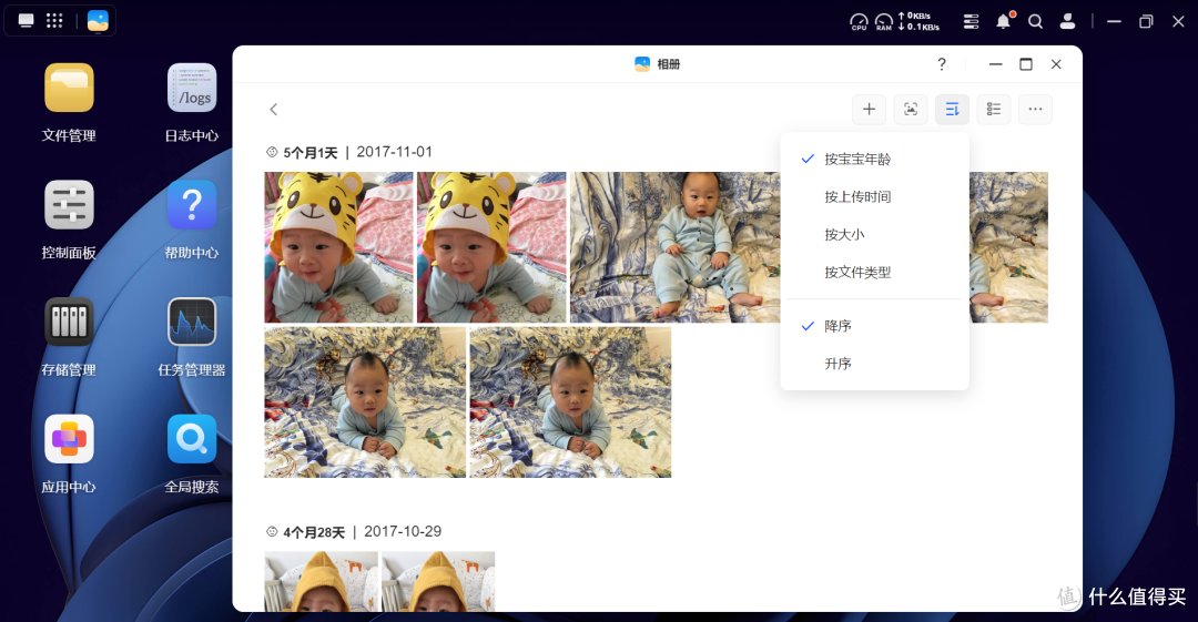 绿联DXP4800破解了我的育儿焦虑,学习娱乐储存全不误|NAS分享