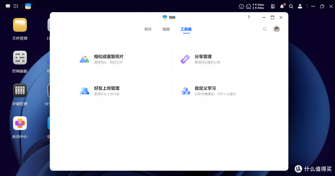 绿联DXP4800破解了我的育儿焦虑,学习娱乐储存全不误|NAS分享