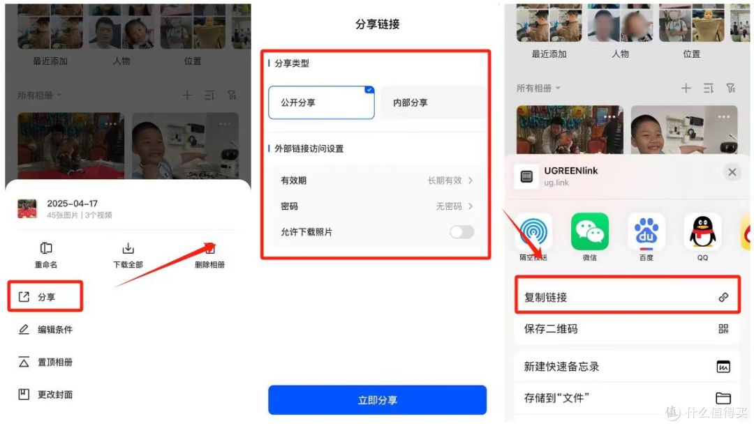 绿联DXP4800破解了我的育儿焦虑,学习娱乐储存全不误|NAS分享