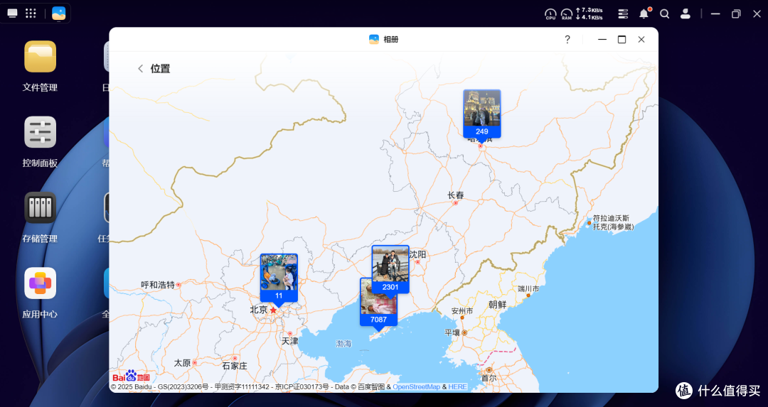 绿联DXP4800破解了我的育儿焦虑,学习娱乐储存全不误|NAS分享
