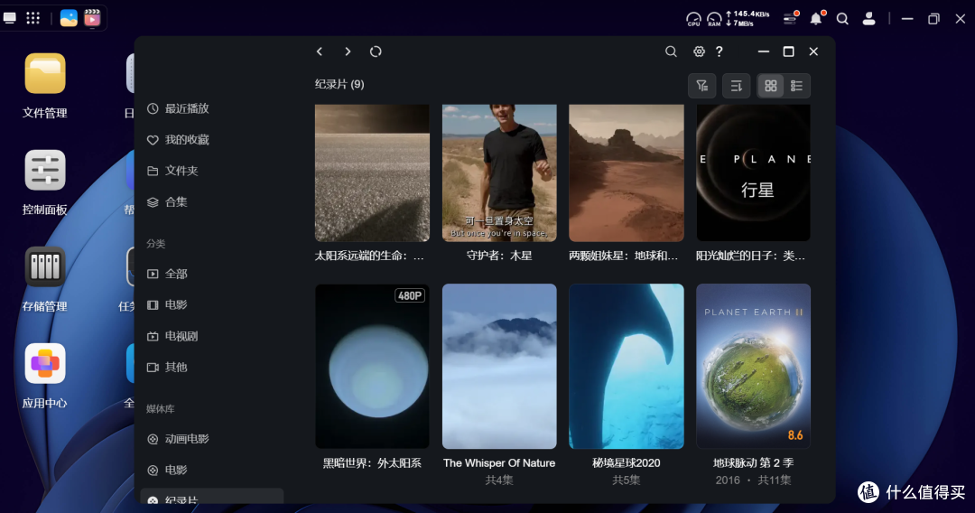 绿联DXP4800破解了我的育儿焦虑,学习娱乐储存全不误|NAS分享