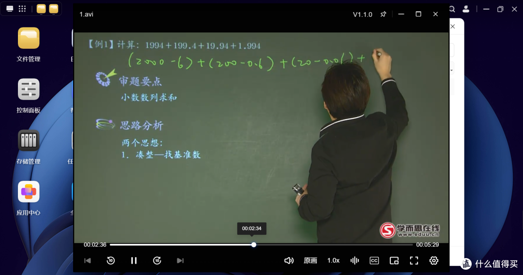 绿联DXP4800破解了我的育儿焦虑,学习娱乐储存全不误|NAS分享