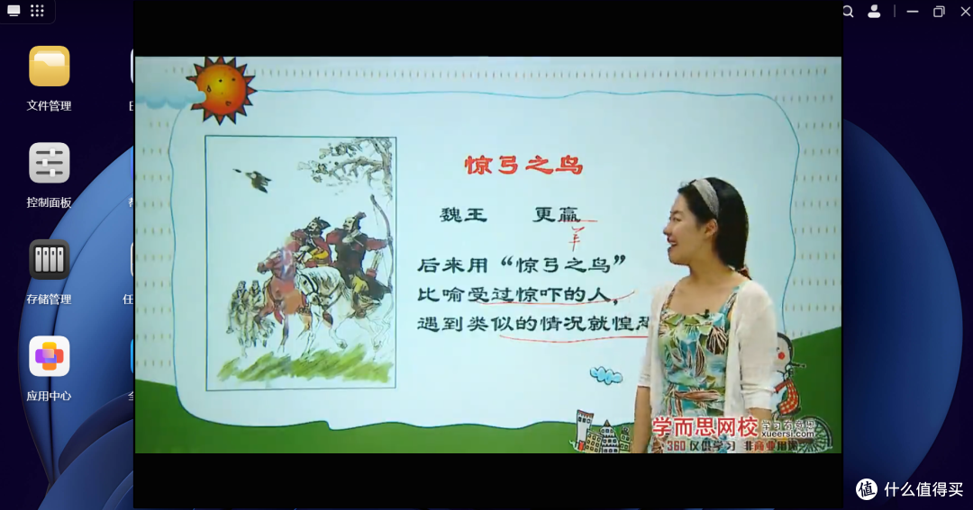 绿联DXP4800破解了我的育儿焦虑,学习娱乐储存全不误|NAS分享