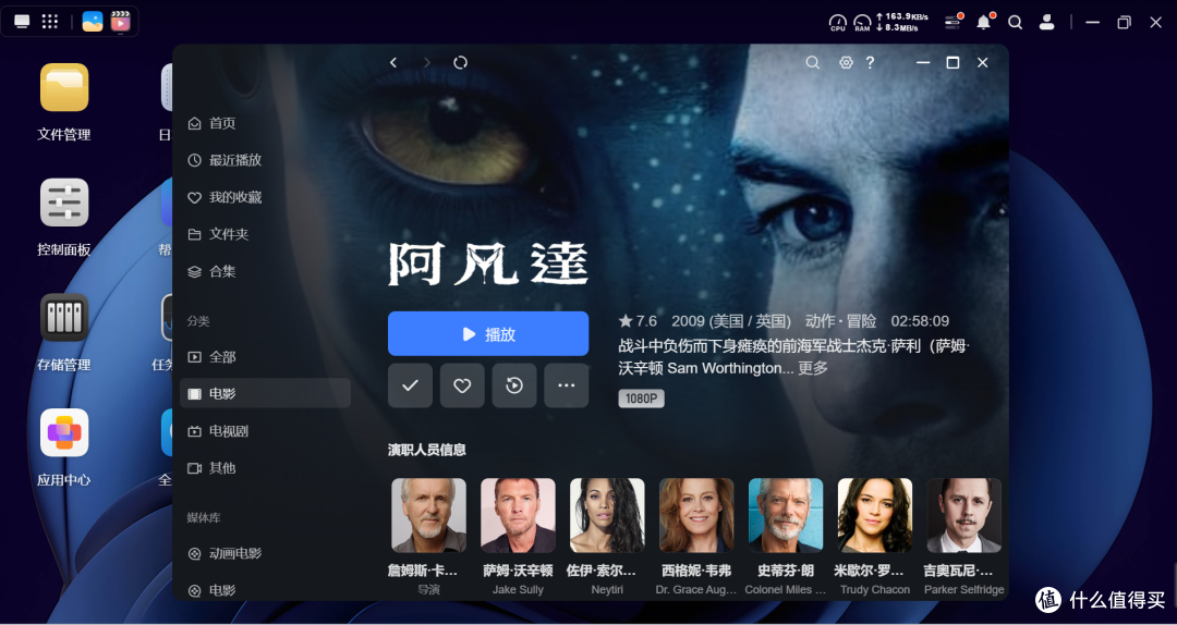 绿联DXP4800破解了我的育儿焦虑,学习娱乐储存全不误|NAS分享