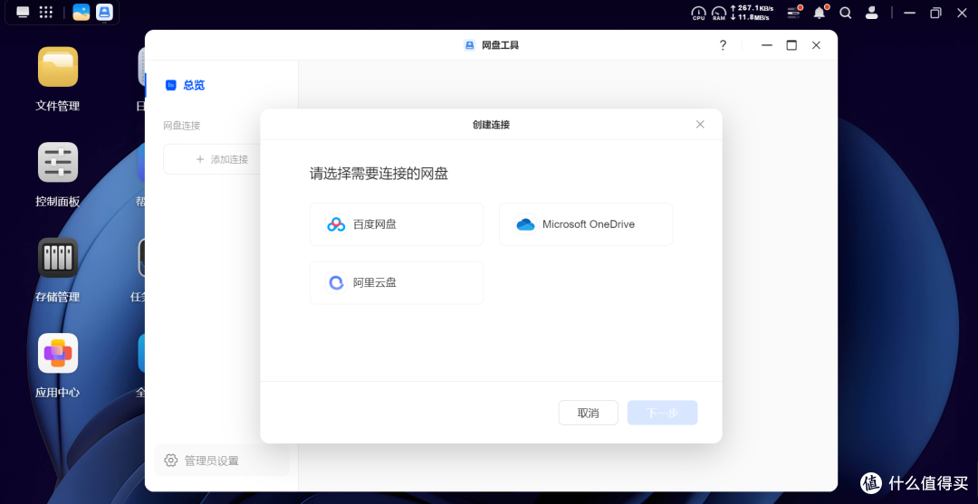绿联DXP4800破解了我的育儿焦虑,学习娱乐储存全不误|NAS分享