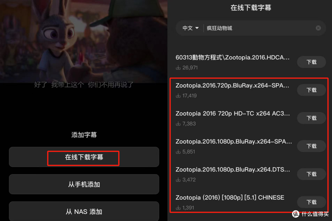 绿联DXP4800破解了我的育儿焦虑,学习娱乐储存全不误|NAS分享