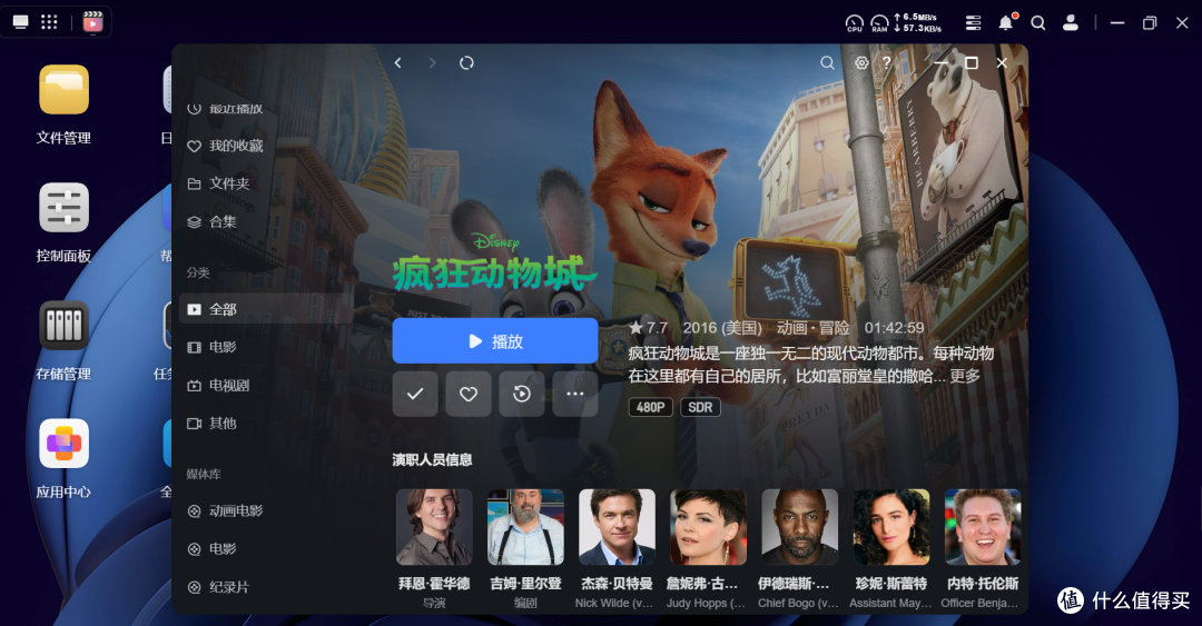 绿联DXP4800破解了我的育儿焦虑,学习娱乐储存全不误|NAS分享