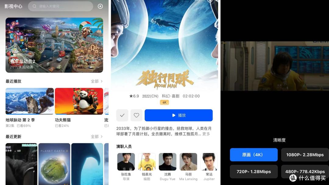 绿联DXP4800破解了我的育儿焦虑,学习娱乐储存全不误|NAS分享