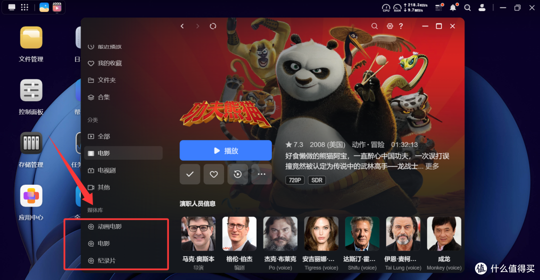 绿联DXP4800破解了我的育儿焦虑,学习娱乐储存全不误|NAS分享