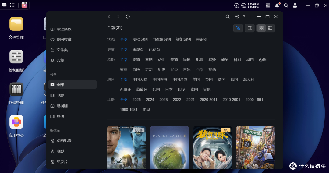绿联DXP4800破解了我的育儿焦虑,学习娱乐储存全不误|NAS分享