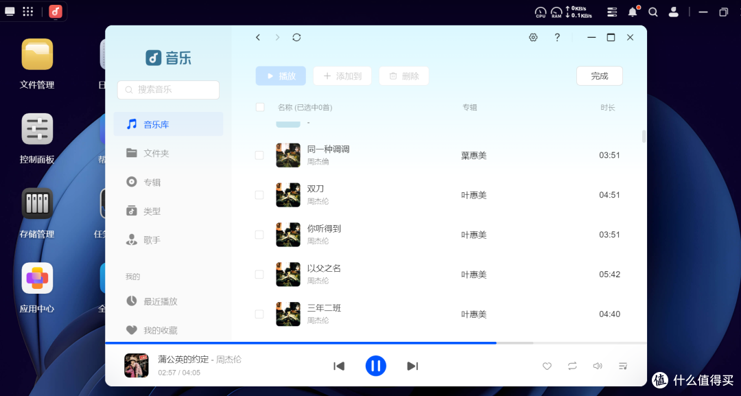 绿联DXP4800破解了我的育儿焦虑,学习娱乐储存全不误|NAS分享