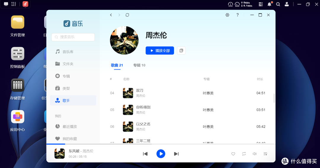 绿联DXP4800破解了我的育儿焦虑,学习娱乐储存全不误|NAS分享