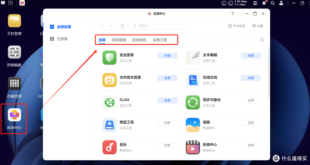绿联DXP4800破解了我的育儿焦虑,学习娱乐储存全不误|NAS分享