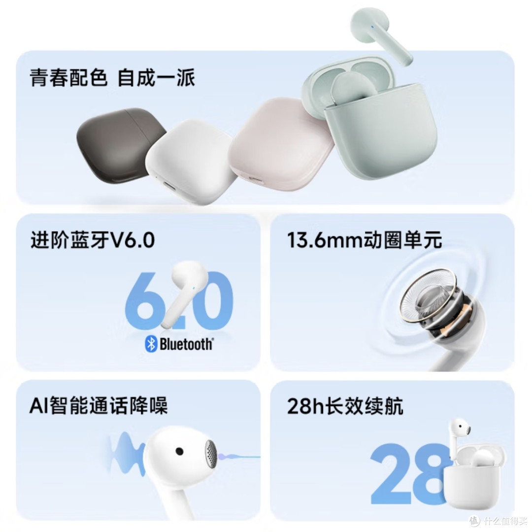 漫步者X1 Evo，百元耳机新卷王