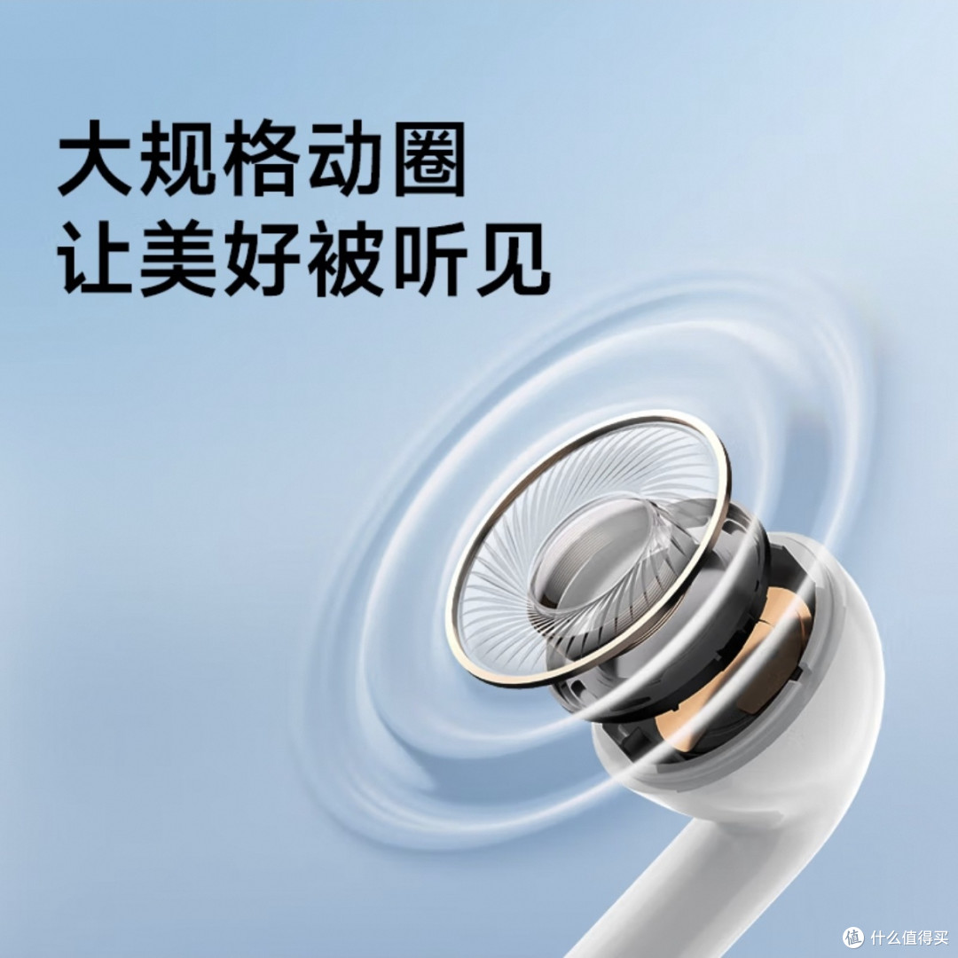 漫步者X1 Evo，百元耳机新卷王
