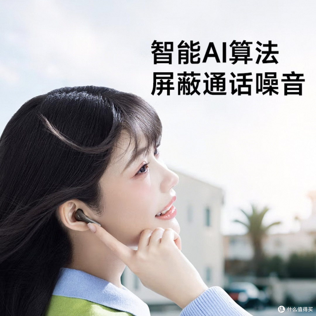 漫步者X1 Evo，百元耳机新卷王