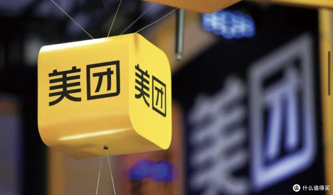 美团闪购出鞘:30分钟闪电战,为何单挑京东到家?