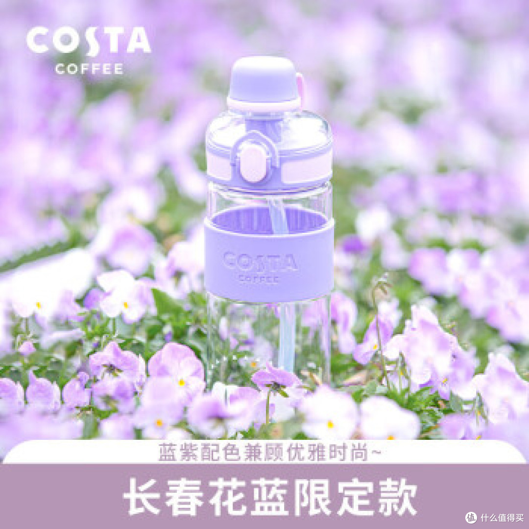 COSTA骑行运动专用水杯