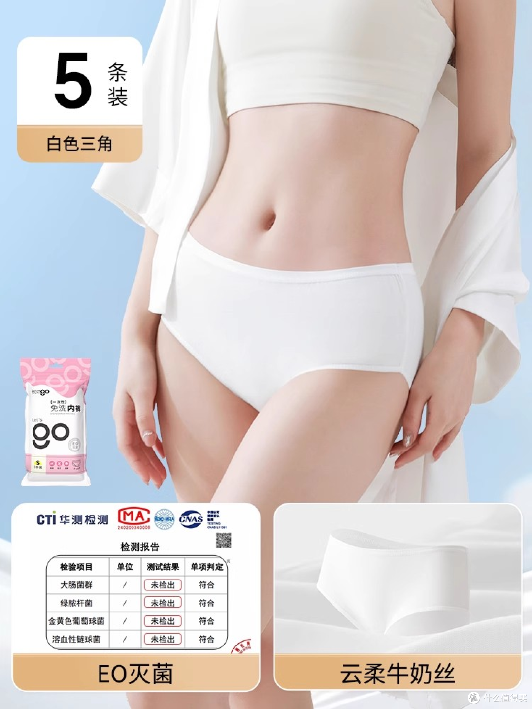 舒适又便捷,Freego来助力!