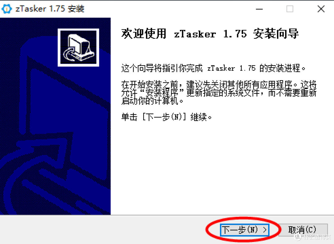 zTasker 一键定时自动化任务神器,支持语音报时+定时计划执行