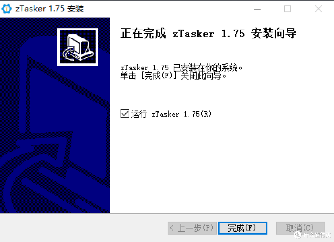 zTasker 一键定时自动化任务神器,支持语音报时+定时计划执行