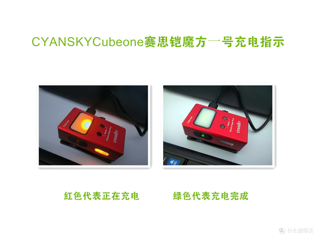 巴掌大的照明积木--CYANSKYCubeone多功能夹子灯简单体验
