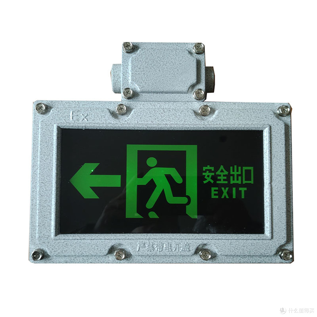 BYY防爆出口指示灯