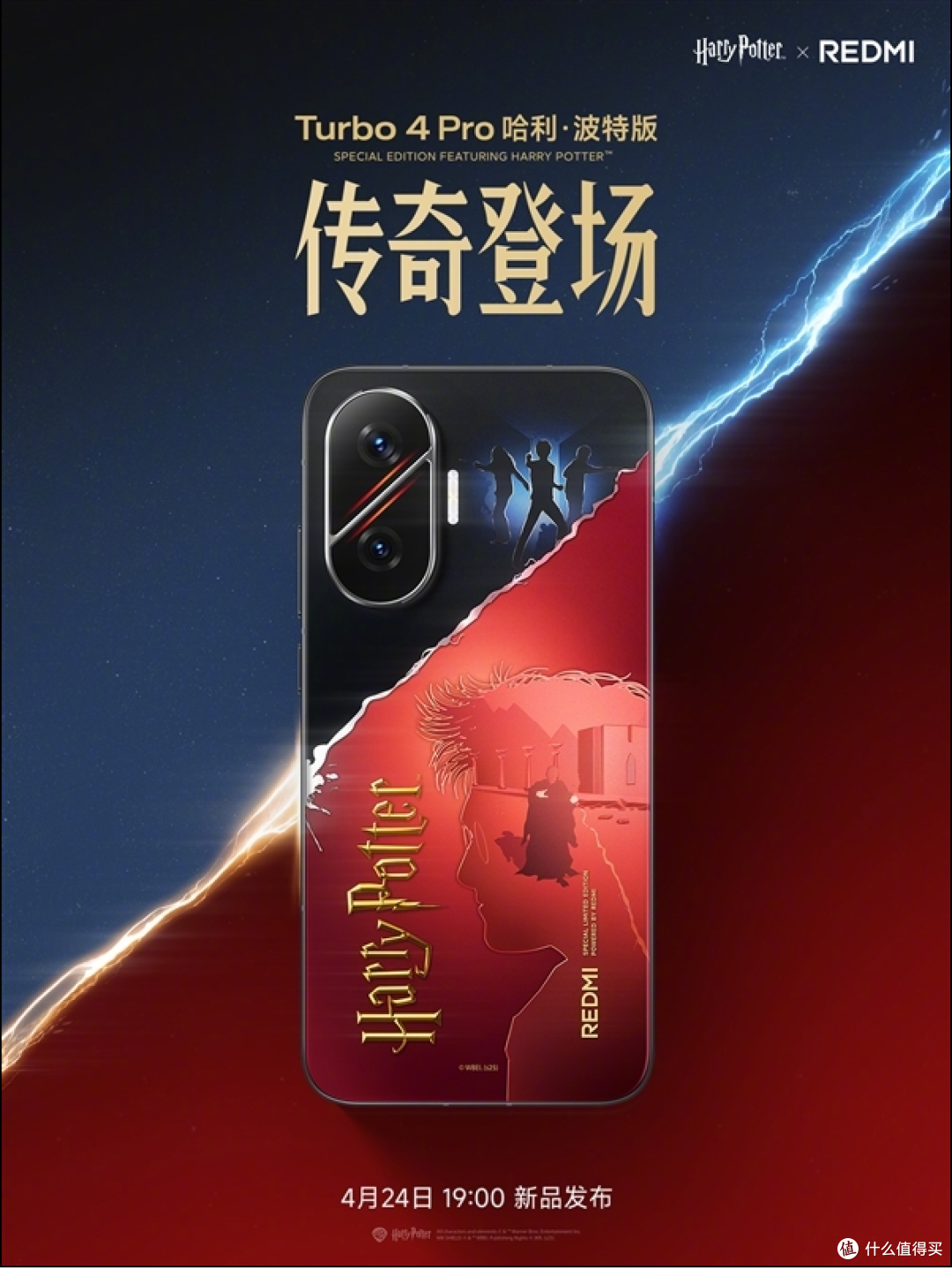 REDMI Turbo 4 Pro五大惊喜前瞻