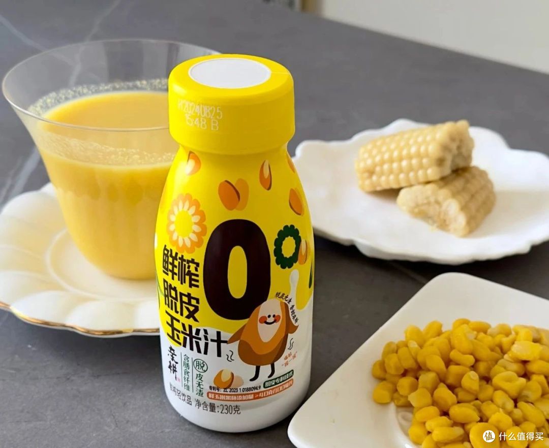 这杯玉米汁，让我放弃了奶茶和咖啡