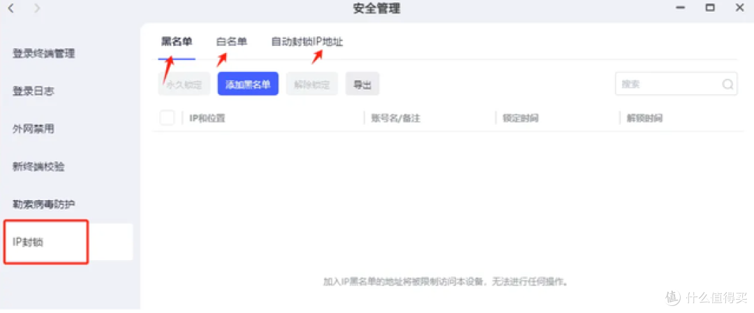 全方位功能矩阵,打造数据存储与管理的巅峰之作:极空间NAS
