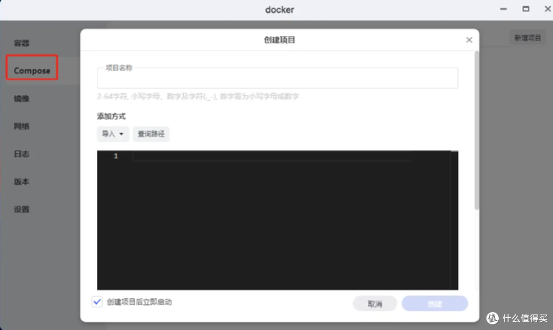 全方位功能矩阵,打造数据存储与管理的巅峰之作:极空间NAS