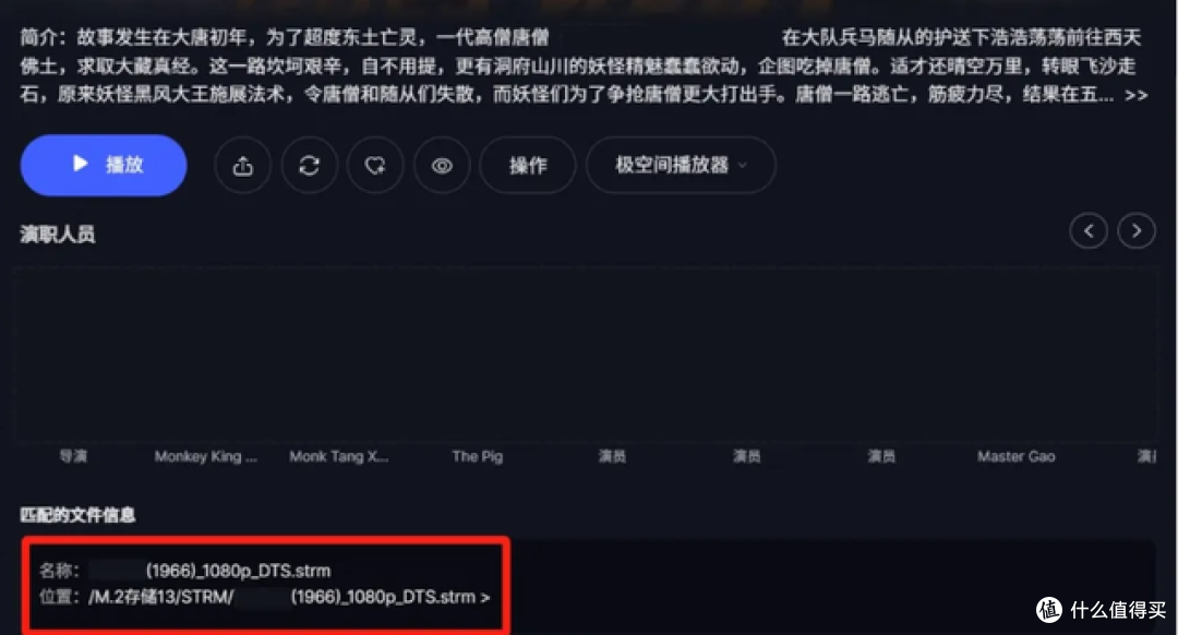 全方位功能矩阵,打造数据存储与管理的巅峰之作:极空间NAS