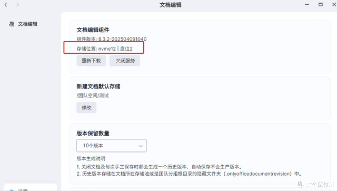 全方位功能矩阵,打造数据存储与管理的巅峰之作:极空间NAS