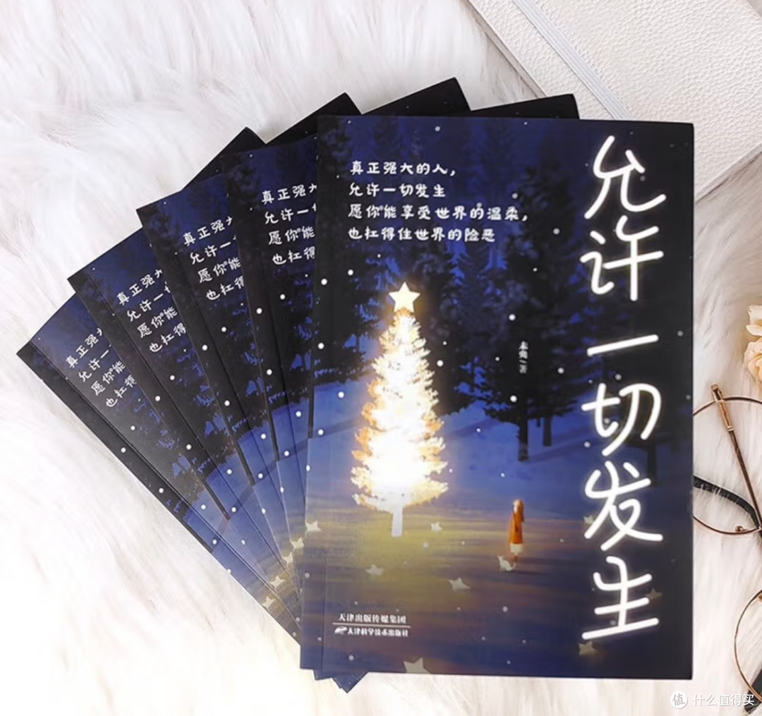 必看!这本书让你告别焦虑,拥抱松弛人生
