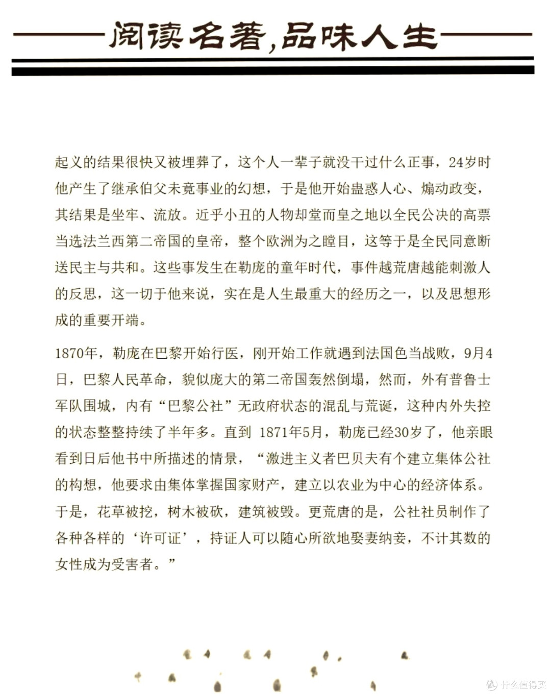 读完这本心理学神作,看懂自己和世界!