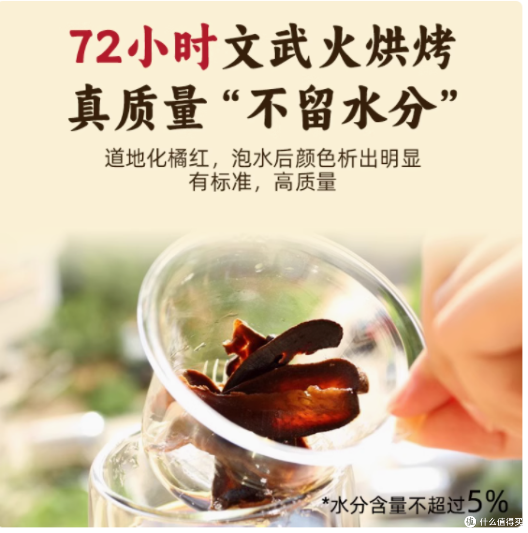 橘星化州橘红丝:岁月陈酿的健康瑰宝