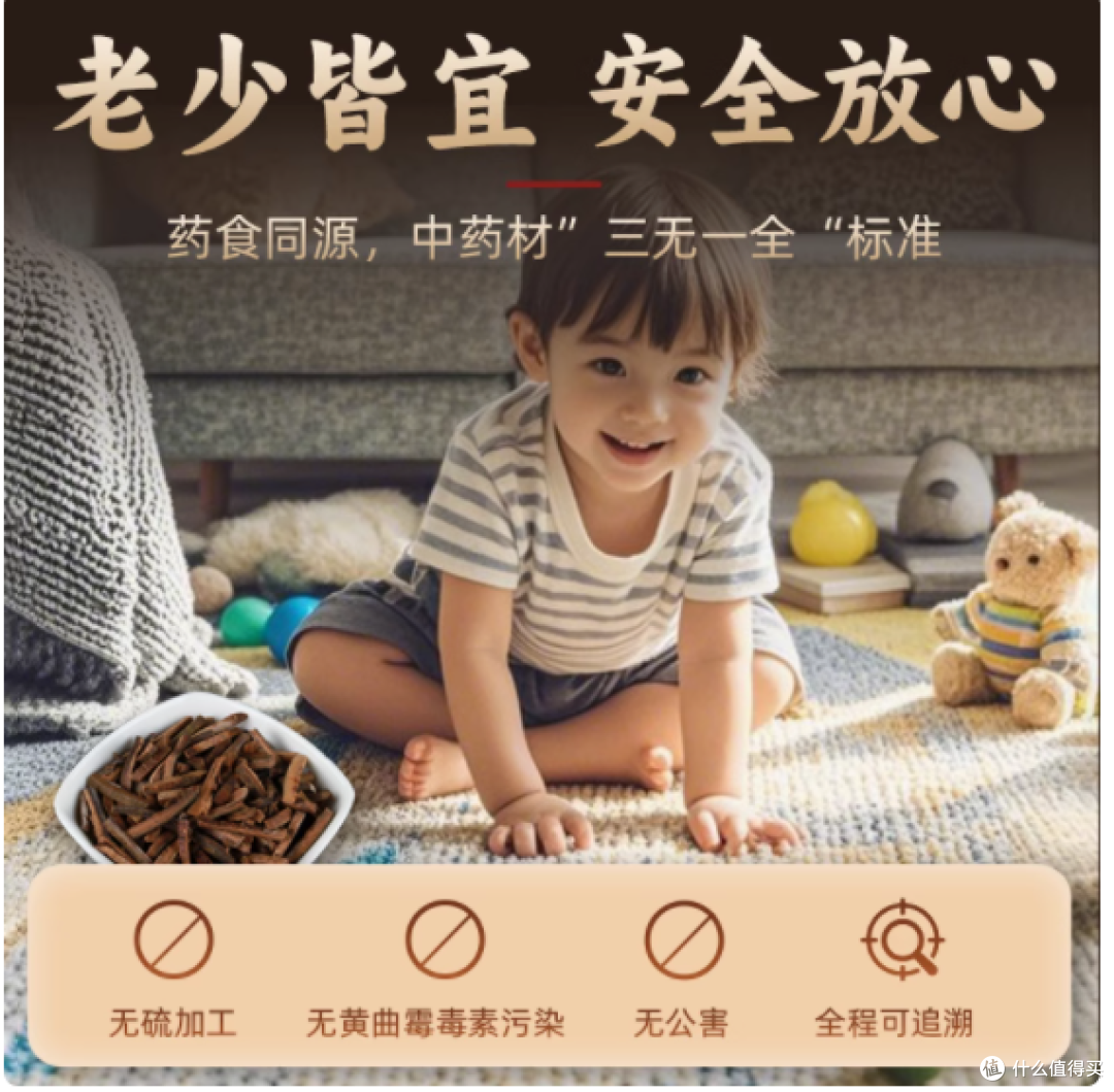 橘星化州橘红丝:岁月陈酿的健康瑰宝
