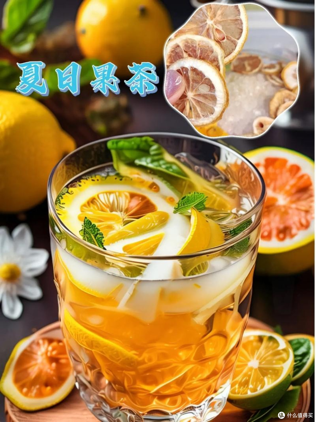 清爽解暑的茶饮新选择